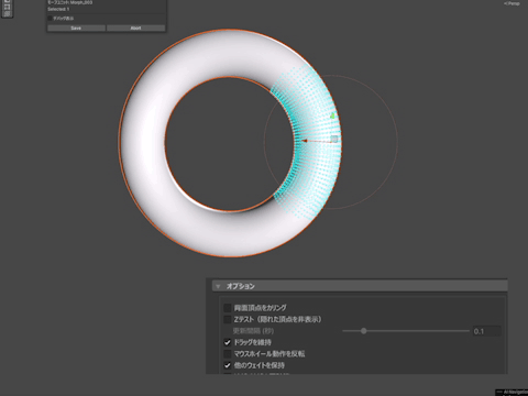 Sphere